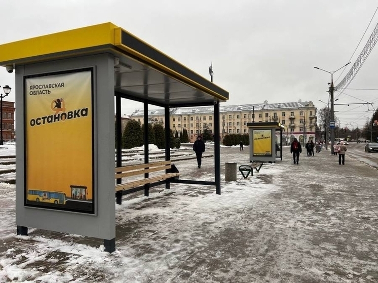 В Рыбинске завершился монтаж новых остановок