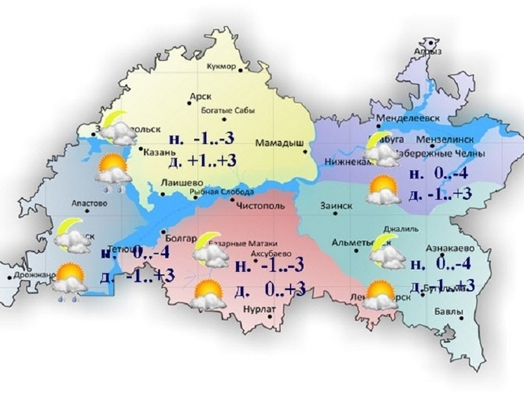 Гололедицу и до 3 градусов тепла обещают татарстанцам 26 ноября