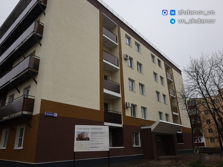 В Старом Осколе дом № 5 в переулке Урицкого преобразился после капремонта