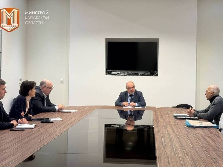 Министр Лежнин взял на контроль строительство дома в Калуге