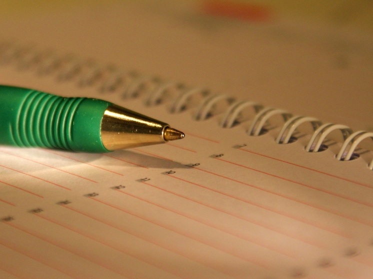 Ряд должностных лиц в НАО привлекли к ответственности