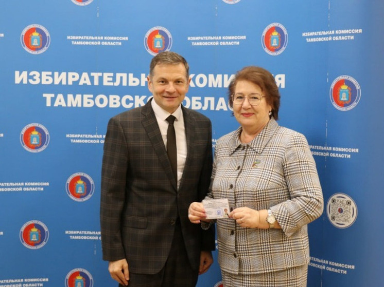 Новое лицо в облдуме: мандат Сергея Мягких перешел Любови Шаниной