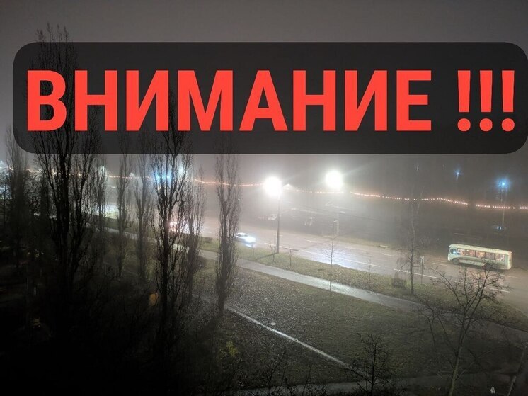 Сирены встревожили засыпающий Воронеж