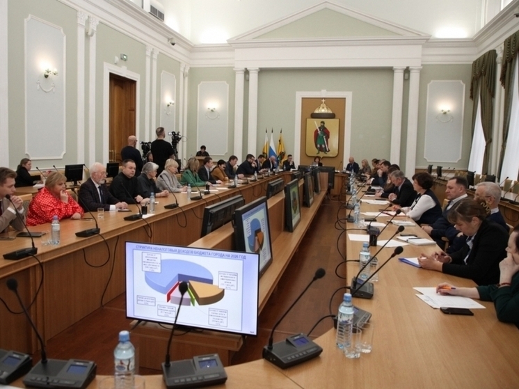 В Рязани прошли слушания по проекту городского бюджета на 2026 год