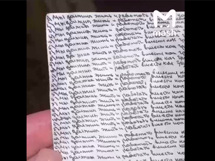 Mash: в Подмосковье обнаружен второй реабилитационный центр, где издевались над детьми