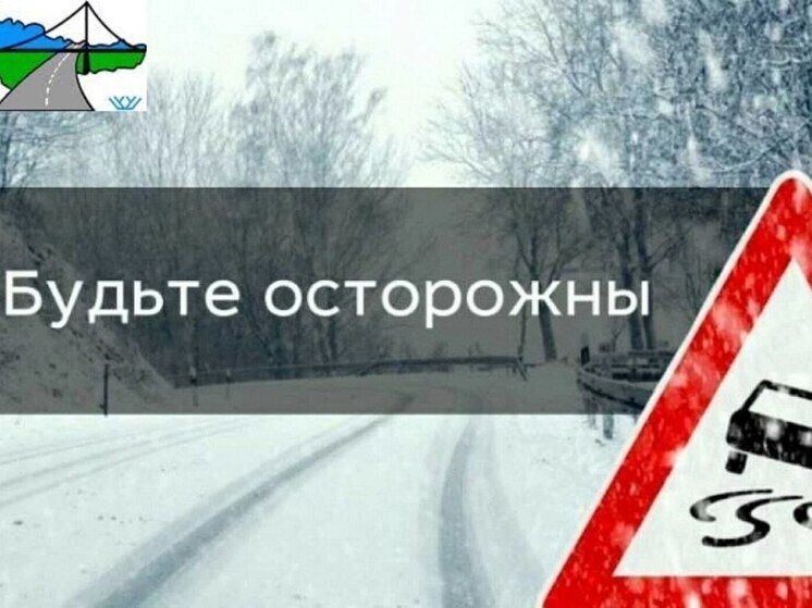 В ХМАО из‑за снегопада ограничили скорость на ключевых трассах