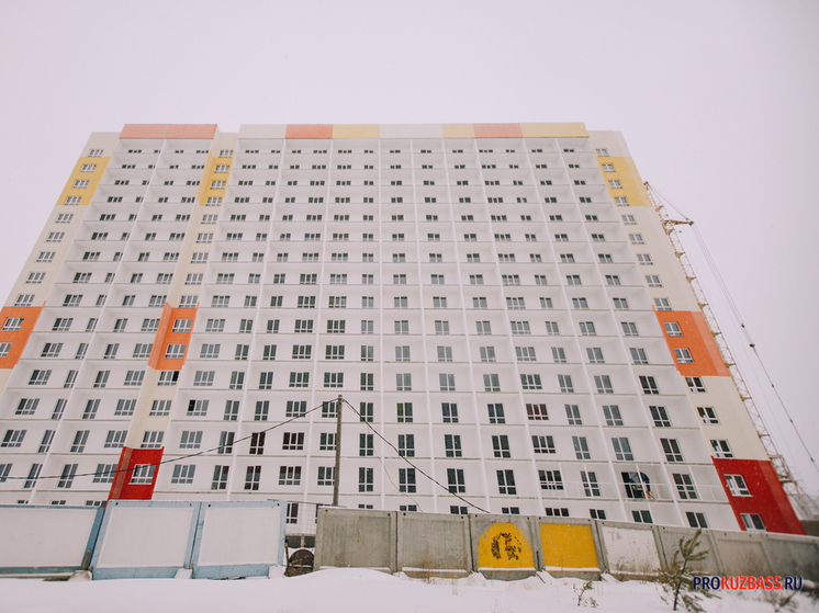 К концу 2025 года Кузбасс планирует завершить строительство почти миллиона квадратов жилья