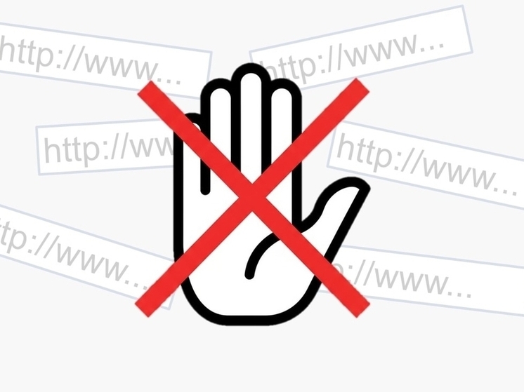 В Ярославле представители вузов оштрафованы за ссылки на сайты нежелательных организаций