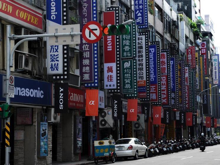 Washington Post: администрация Тайваня дополнительно выделит на оборону 40 млрд долларов