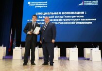 Об этом рассказали в пресс-службе Правительства Красноярского края