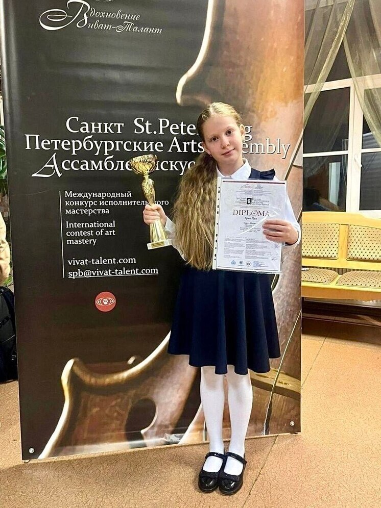 Юная пианистка из Харпа взяла гран-при международного конкурса