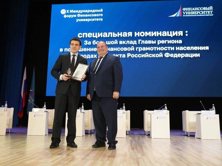 Губернатор Красноярского края Михаил Котюков выступил на международном форуме в Москве