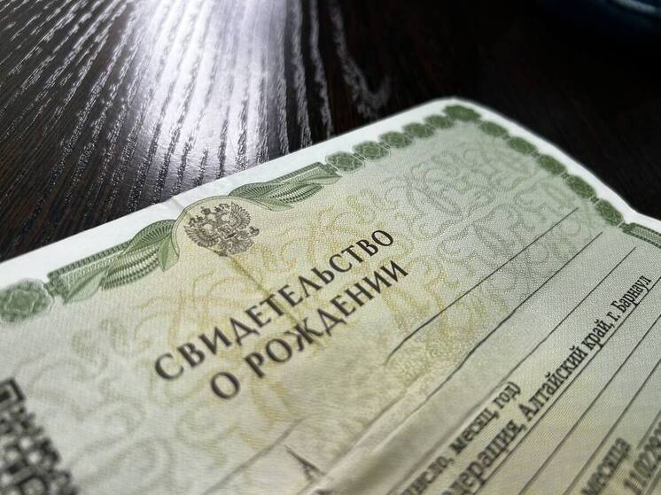 В Алтайском крае назвали график «детских» выплат на декабрь