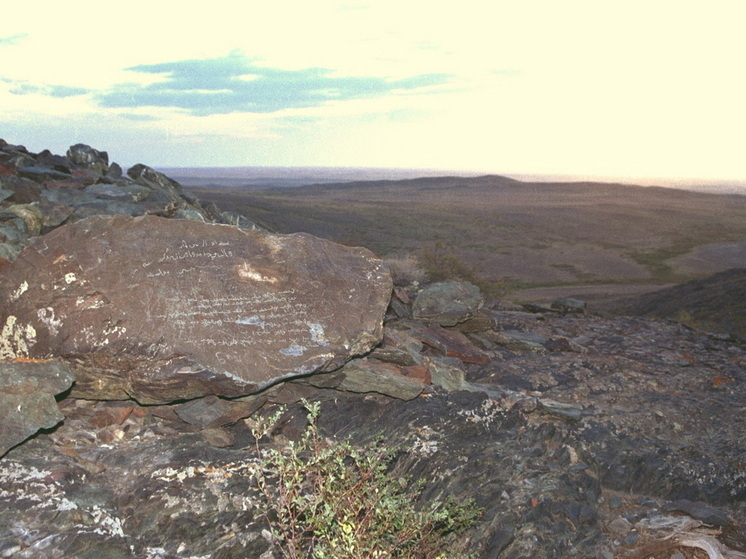 Одна из любопытных достопримечательностей Улытау — сопка Алтыншокы