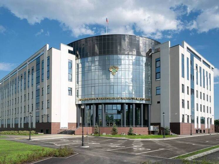  В Кузбассе, благодаря вмешательству прокуратуры, ребенок с инвалидностью смог получить необходимые медикаменты