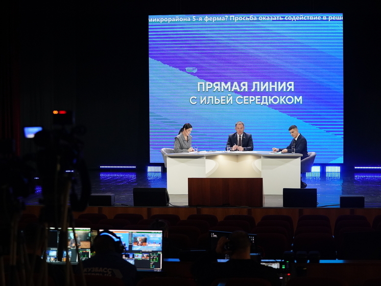 Илья Середюк пообещал "перетряхнуть" управленческий аппарат в Осинниках