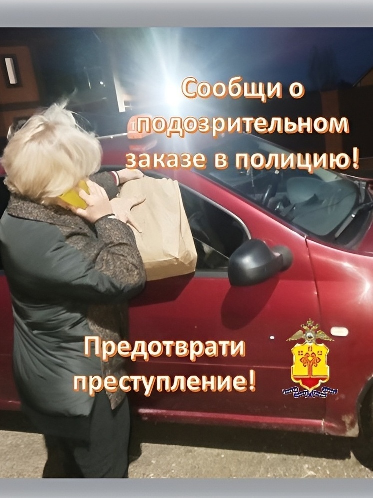В Чувашии таксистов призвали помочь в борьбе с телефонными мошенниками