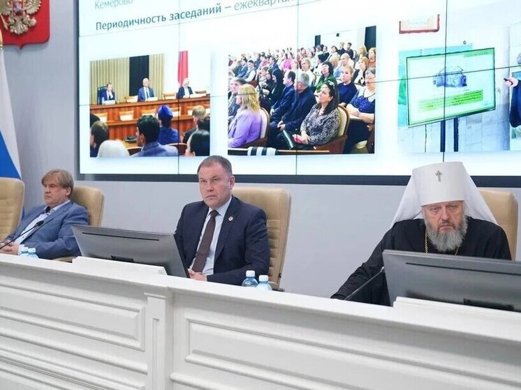 Власти Кузбасса подвели итоги межнациональной работы и обозначили планы