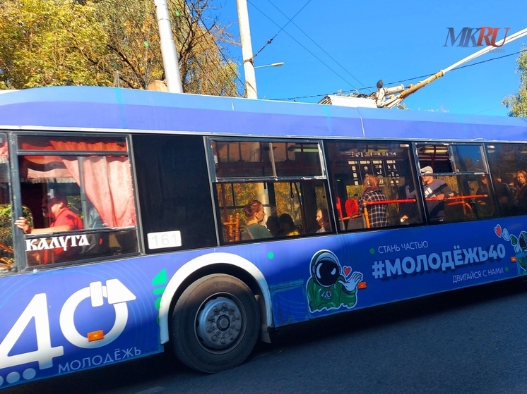 Троллейбусы от «Кошелева» до Дубравы пойдут в Калуге по сокращенному маршруту