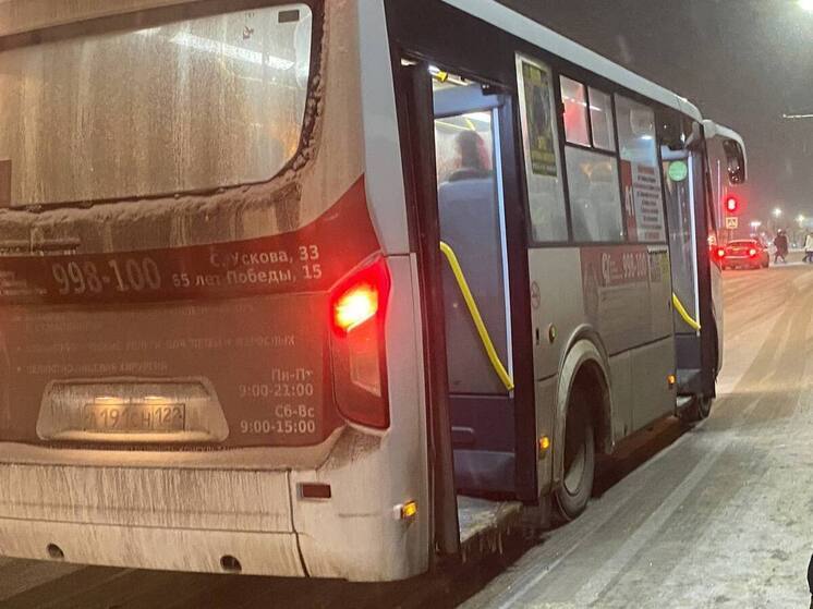 На заседании краевой комиссии по безопасности дорожного движения был поднят вопрос работы пассажирского транспорта. Как рассказал начальник управления Госавтоинспекции Алтайского края Владислав Перцев, с начала года правоохранители зафиксировали почти пять тысяч нарушений водителями автобусов.