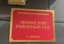 Корреспонденты «МК в Самаре» побывали на очередном судебном заседании по делу бывшего гендиректора АНО «Институт регионального развития». 25 ноября защита Ольги Михеевой представила Ленинскому суду три ходатайства