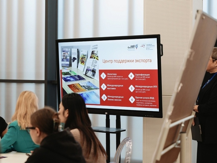 Новгородские бизнесмены обсудят сотрудничество с предпринимателями из четырех стран