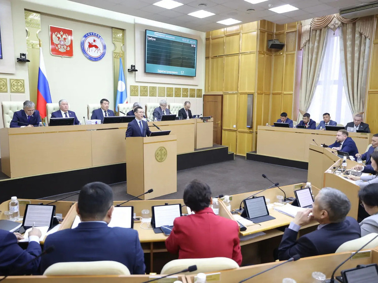 Депутаты приняли бюджет Якутии на 2026 год и на плановый период 2027 и 2028 годов