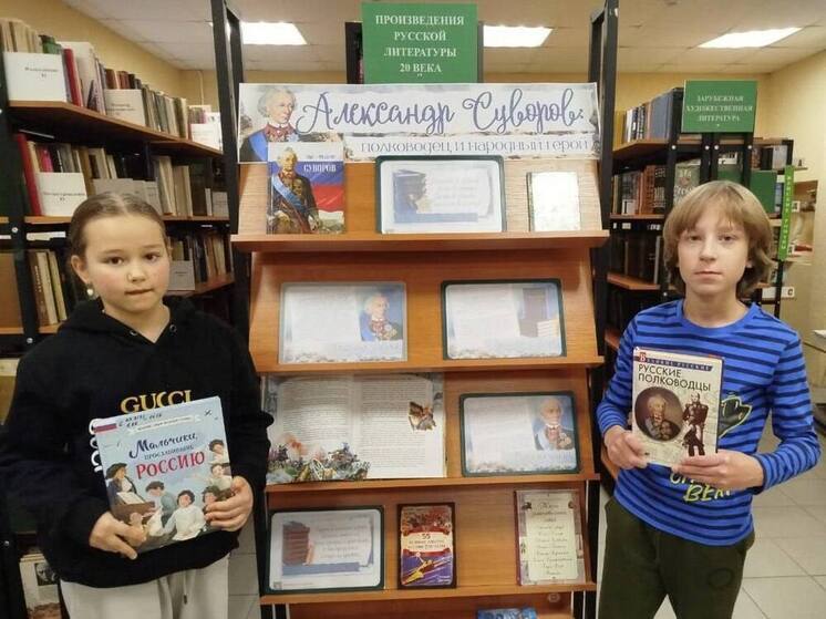 В Серпухове вспомнили наследие Александра Суворова