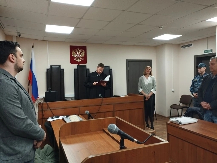 Молодые кинешемцы получили срок за интернет-продажи гашиша