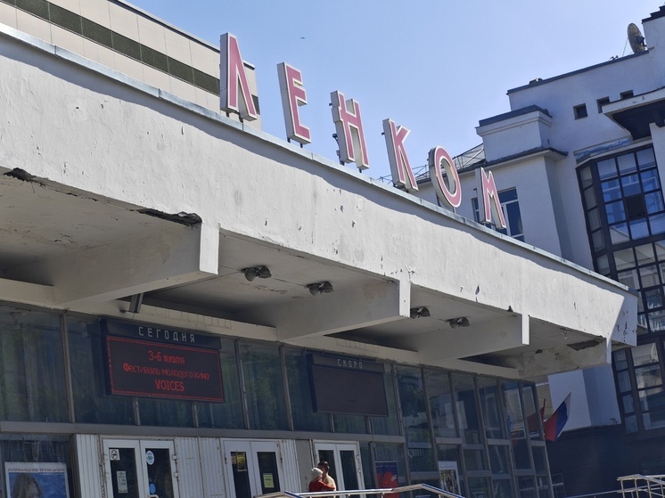 Бесплатный кинопоказ пройдет в Вологде в рамках фестиваля (12+)