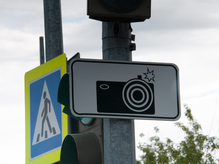 В Минтрансе России предлагают ввести штрафы с помощью системы распознавания лиц