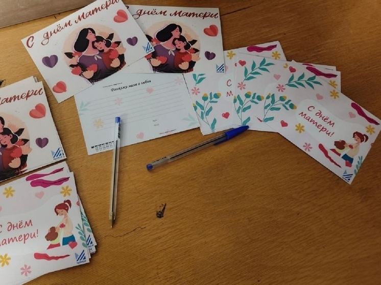 В Екатеринбурге запустили открыточную акцию ко Дню матери