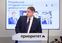 Марийский государственный университет включен в число 106 вузов – получателей государственной поддержки в рамках программы «Приоритет-2030» в 2026 году.