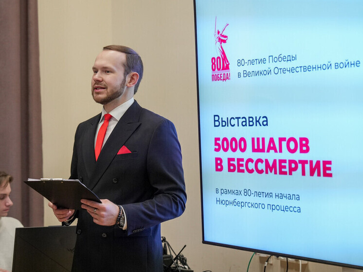 Выставка «5000 шагов в бессмертие» открылась в Вологде (14+)