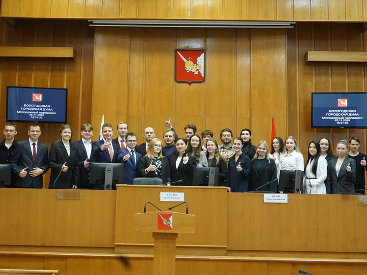 Новый состав молодежного парламента Вологды приступил к работе