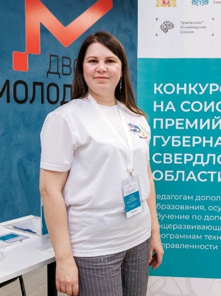 Лучшим свердловским педагогом допобразования стал Рашид Вахитов