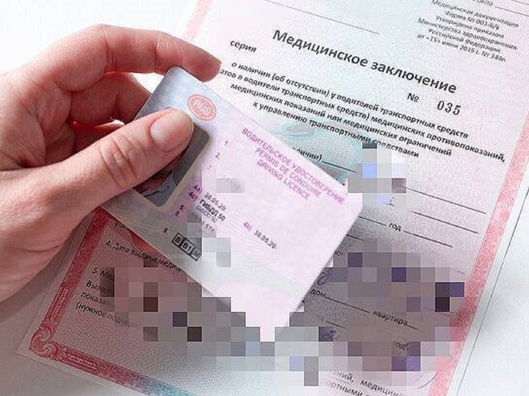 В Калмыкии у местного жителя отозвали водительские права и разрешение на оружие из-за медицинских противопоказаний