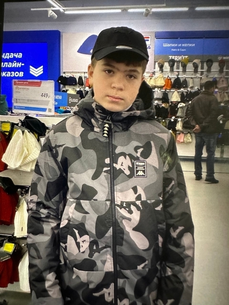 В Курске к поискам пропавшего 13-летнего мальчика подключилась полиция