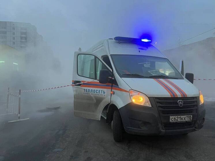 В Петербурге прорвало изношенную теплотрассу на проспекте Большевиков
