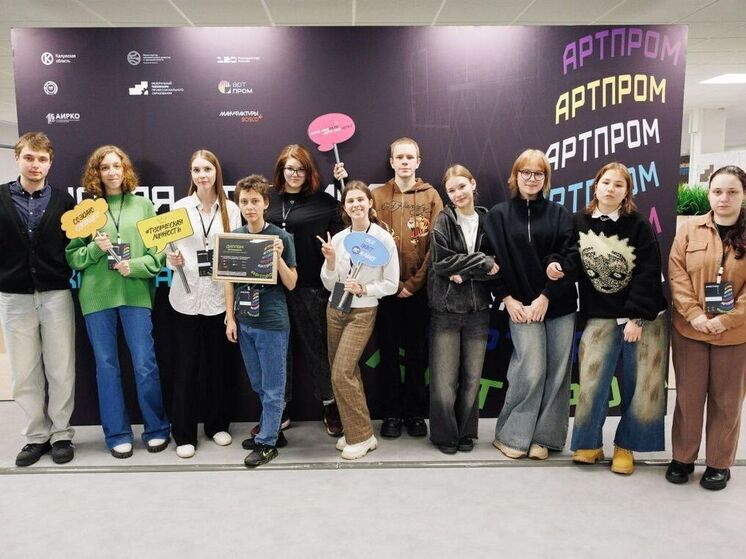 В Калужской области впервые прошёл «Артпром»