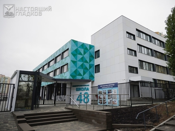 Белгородские школьники готовятся к работе на заводе