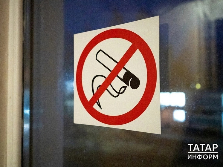 Заблокировать сайт по онлайн-торговле табаком постановил суд в Казани