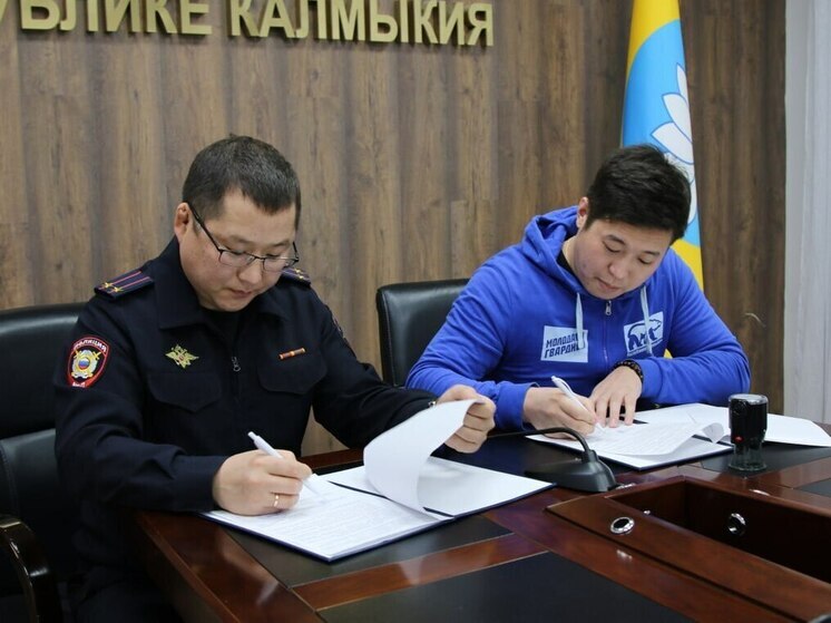 В Калмыкии молодогвардейцы будут участвовать в розыске людей