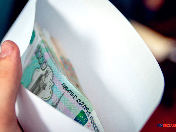 Доходы Кузбасса падают второй год подряд