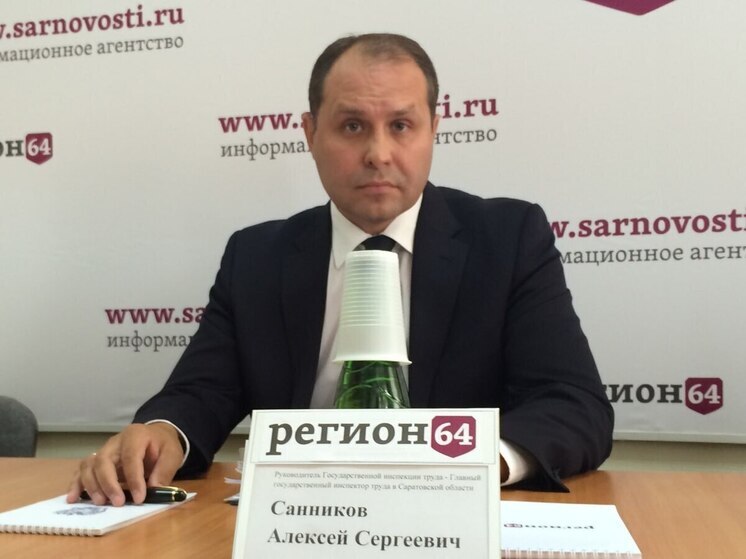 Руководитель Саратовской Гострудинспекции не поедет в Пермь