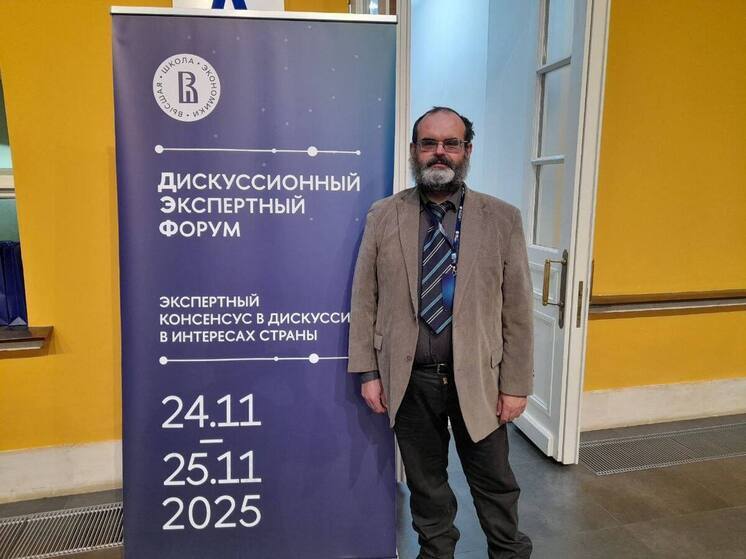 Заведующий кафедрой РГРТУ Дмитриев выступил на дискуссионном форуме в НИИ ВШЭ