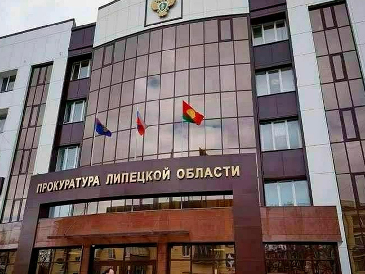 Экс-руководитель лаборатории в Липецке получил условный срок за превышение полномочий