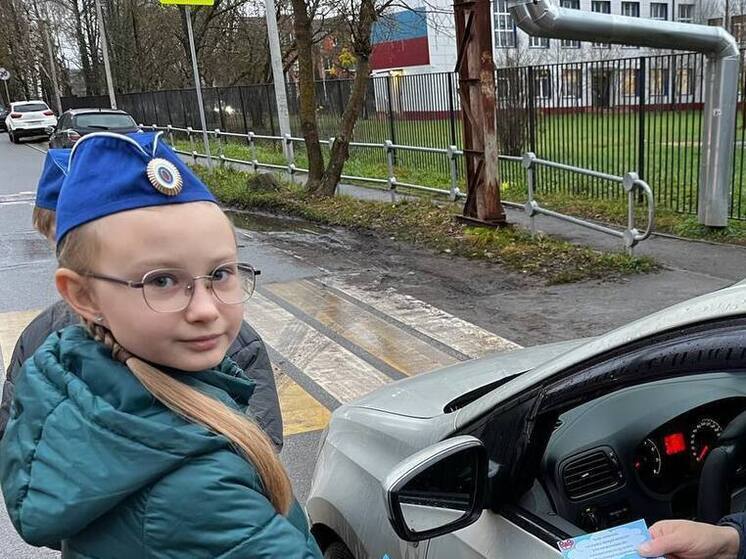 В Серпухове юные инспекторы учили родителей правилам на дороге