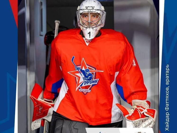 Краснодарские хоккеисты потерпели второе поражение подряд от команды из Воронежской области