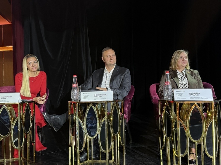 Игорные зоны представили ключевые итоги и новые проекты на саммите АИРИС-2025 в Сочи